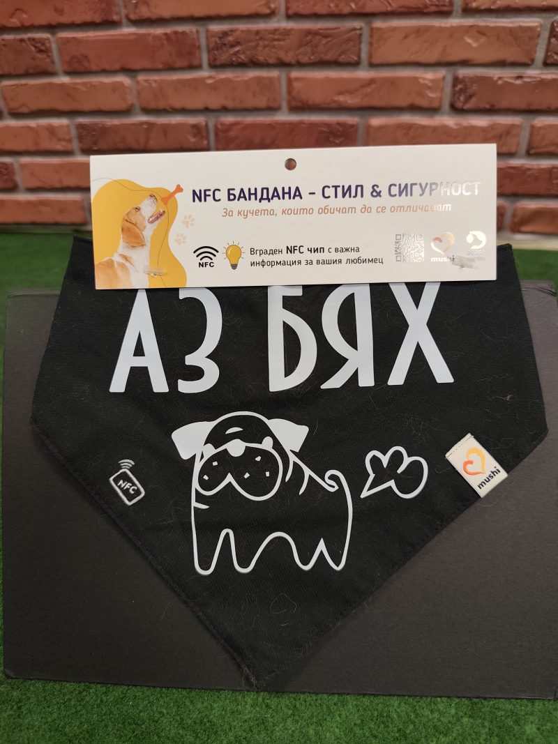 Бандана за домашни любимци с NFC чип - Image 7