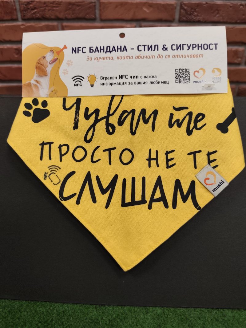 Бандана за домашни любимци с NFC чип - Image 5